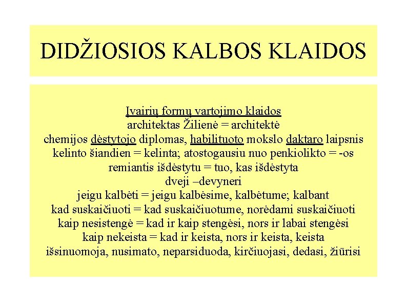 DIDŽIOSIOS KALBOS KLAIDOS Įvairių formų vartojimo klaidos architektas Žilienė = architektė chemijos dėstytojo diplomas,