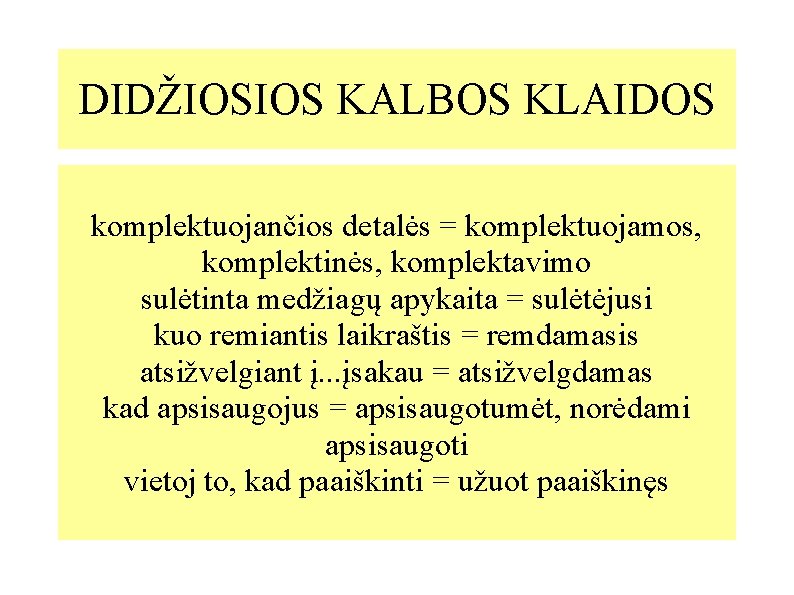 DIDŽIOSIOS KALBOS KLAIDOS komplektuojančios detalės = komplektuojamos, komplektinės, komplektavimo sulėtinta medžiagų apykaita = sulėtėjusi