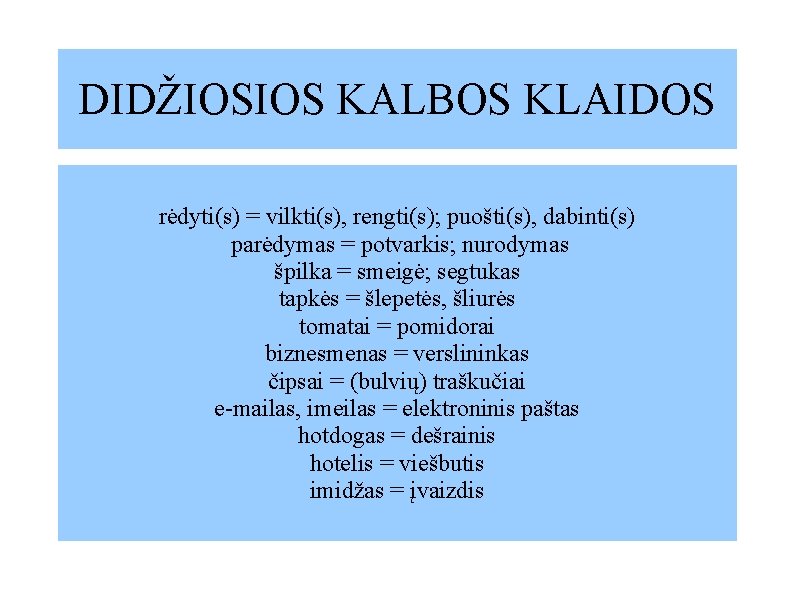 DIDŽIOSIOS KALBOS KLAIDOS rėdyti(s) = vilkti(s), rengti(s); puošti(s), dabinti(s) parėdymas = potvarkis; nurodymas špilka