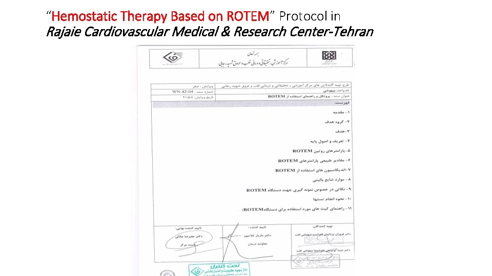 “Hemostatic Therapy Based on ROTEM” Protocol in Rajaie Cardiovascular Medical & Research Center-Tehran 