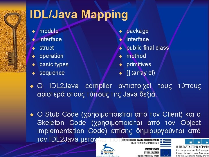 IDL/Java Mapping ¨ module ¨ package ¨ interface ¨ struct ¨ public final class