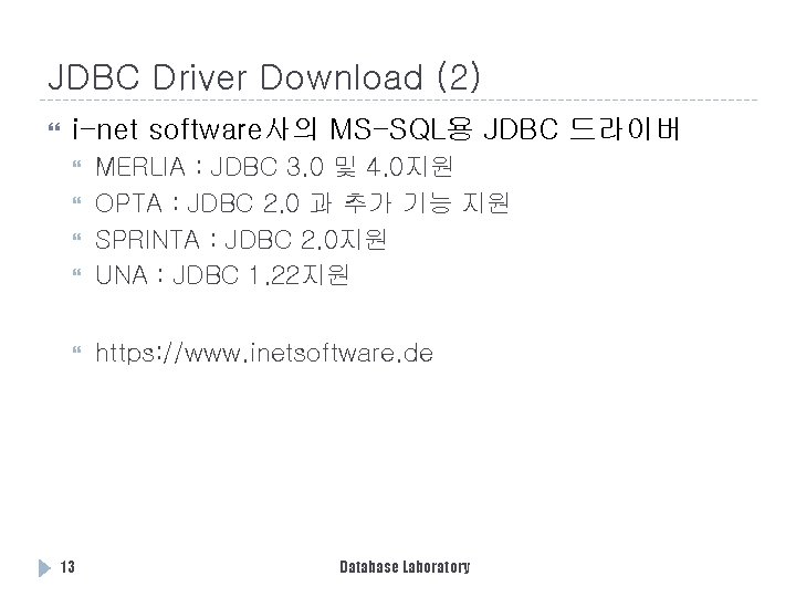 JDBC Driver Download (2) i-net software사의 MS-SQL용 JDBC 드라이버 MERLIA : JDBC 3. 0