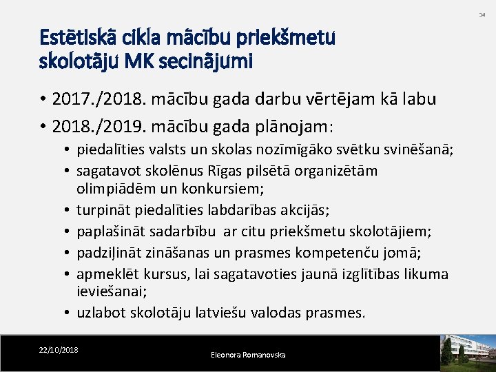14 Estētiskā cikla mācību priekšmetu skolotāju MK secinājumi • 2017. /2018. mācību gada darbu