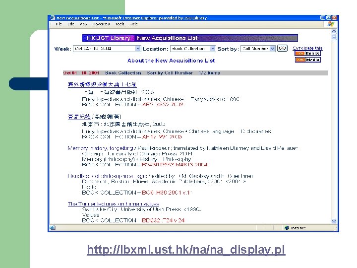 http: //lbxml. ust. hk/na/na_display. pl 
