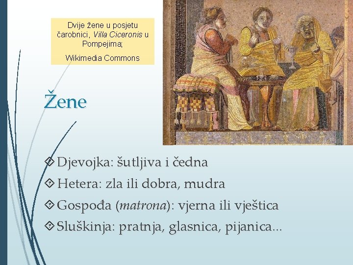 Dvije žene u posjetu čarobnici, Villa Ciceronis u Pompejima; Wikimedia Commons Žene Djevojka: šutljiva