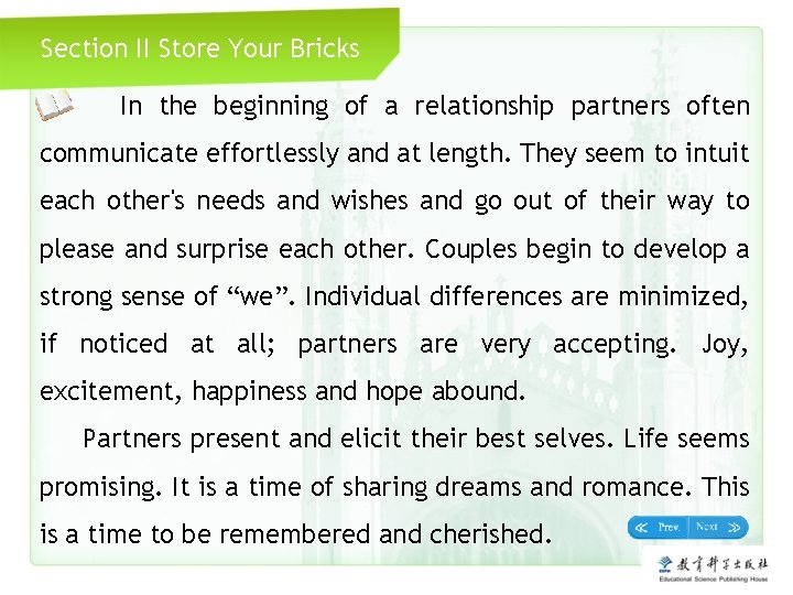 Section II Store Your Bricks In the beginning of a relationship partners often communicate