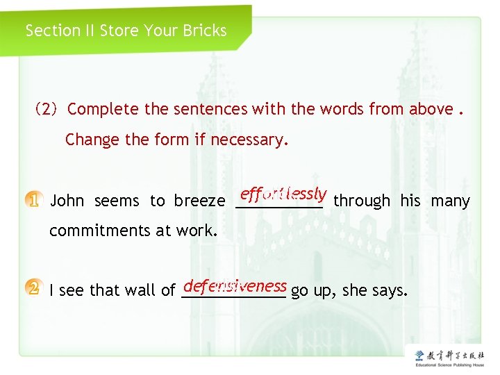 Section II Store Your Bricks （2）Complete the sentences with the words from above. Change