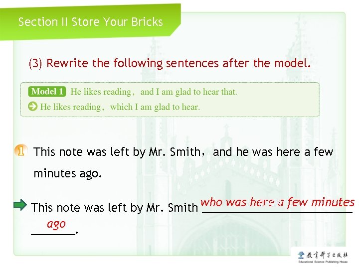 Section II Store Your Bricks (3) Rewrite the following sentences after the model. This