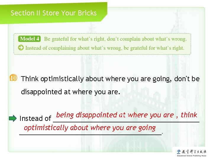 Section II Store Your Bricks Think optimistically about where you are going, don't be