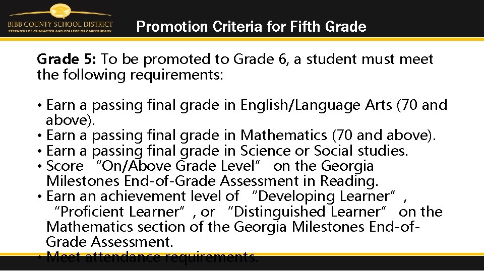 Promotion Criteria for Fifth Grade 5: To be promoted to Grade 6, a student