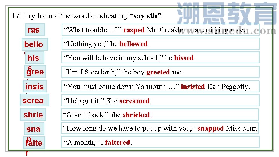 17. Try to find the words indicating “say sth”. ras p bello whis s