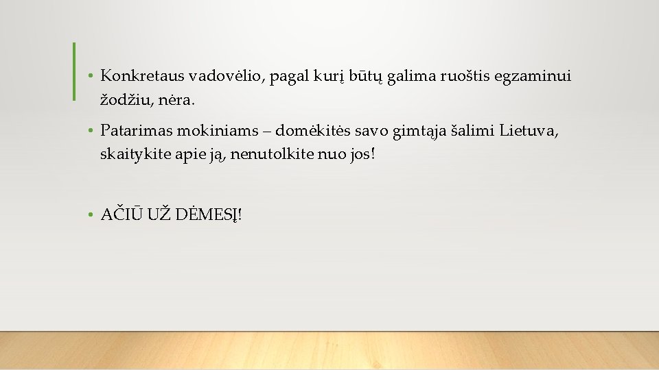  • Konkretaus vadovėlio, pagal kurį būtų galima ruoštis egzaminui žodžiu, nėra. • Patarimas