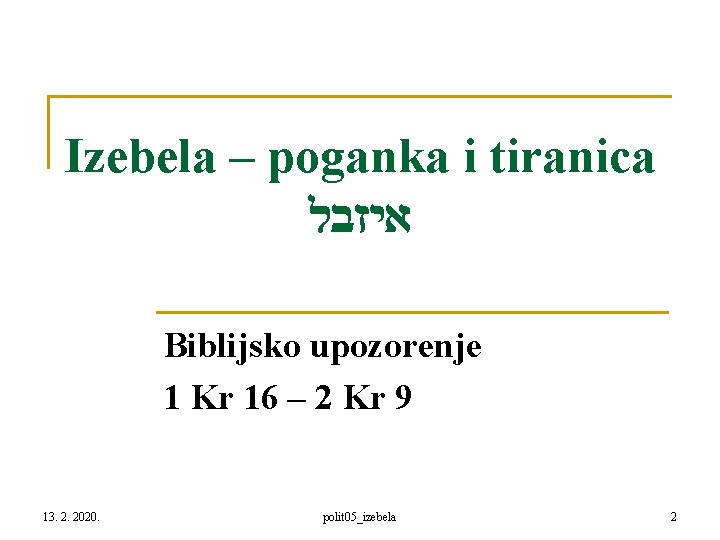 Izebela – poganka i tiranica איזבל Biblijsko upozorenje 1 Kr 16 – 2 Kr