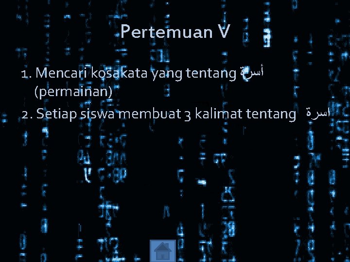 Pertemuan V 1. Mencari kosakata yang tentang ﺃﺴﺮﺓ (permainan) 2. Setiap siswa membuat 3