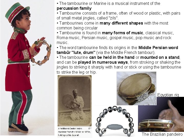  • The tambourine or Marine is a musical instrument of the percussion family