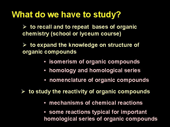 What do we have to study? Ø to recall and to repeat bases of