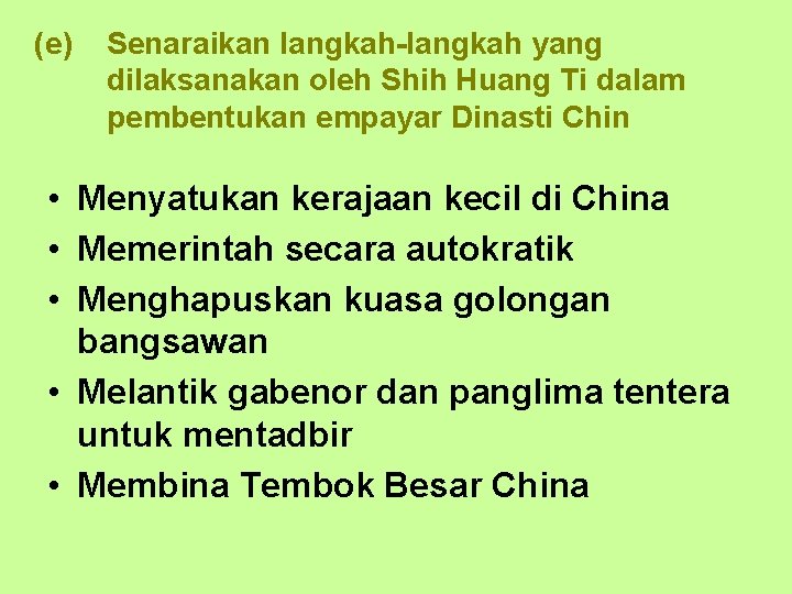 (e) Senaraikan langkah-langkah yang dilaksanakan oleh Shih Huang Ti dalam pembentukan empayar Dinasti Chin