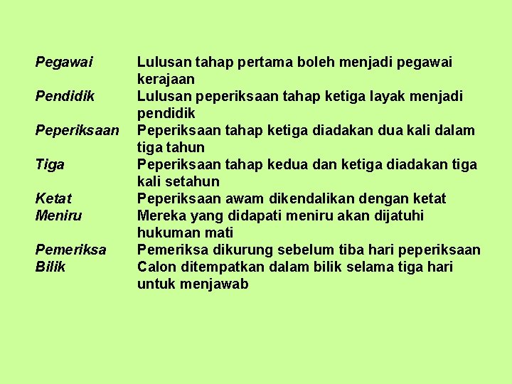 Pegawai Pendidik Peperiksaan Tiga Ketat Meniru Pemeriksa Bilik Lulusan tahap pertama boleh menjadi pegawai