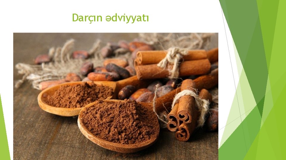 Darçın әdviyyatı 