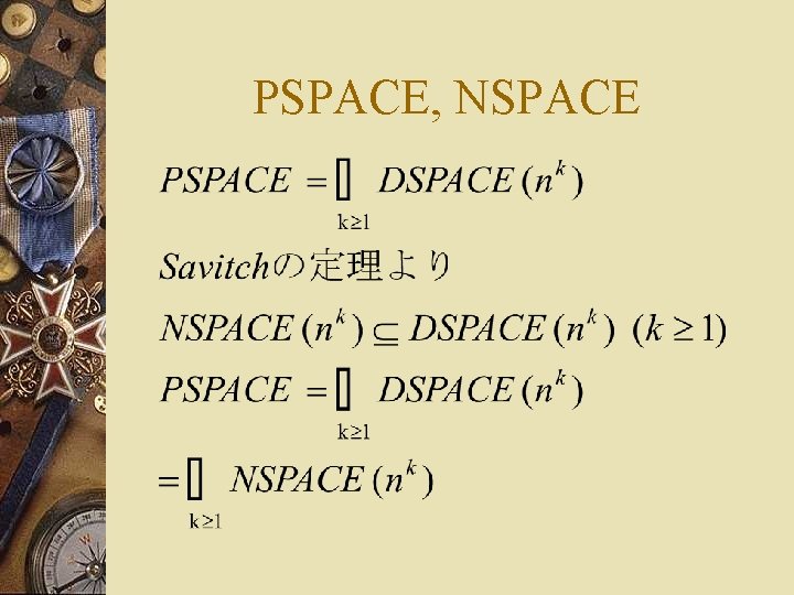 PSPACE, NSPACE 