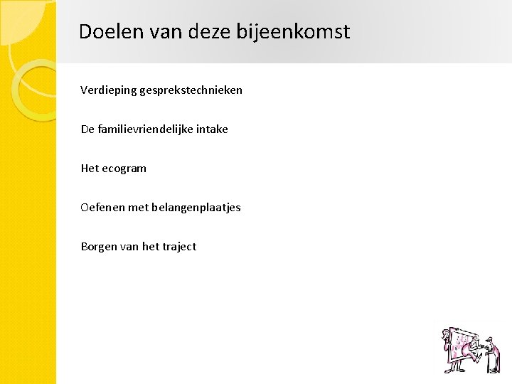 Doelen van deze bijeenkomst Verdieping gesprekstechnieken De familievriendelijke intake Het ecogram Oefenen met belangenplaatjes