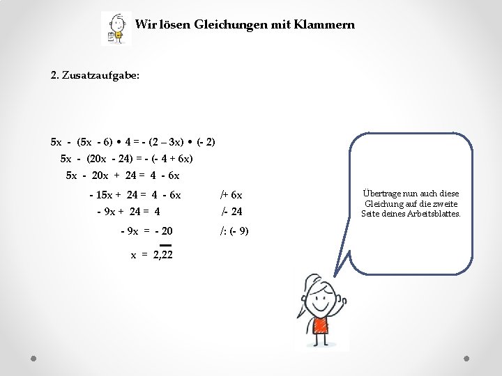 Wir lösen Gleichungen mit Klammern 2. Zusatzaufgabe: 5 x - (5 x - 6)