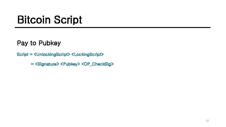 Bitcoin Script Pay to Pubkey Script = <Unlocking. Script> <Locking. Script> = <Signature> <Pubkey>