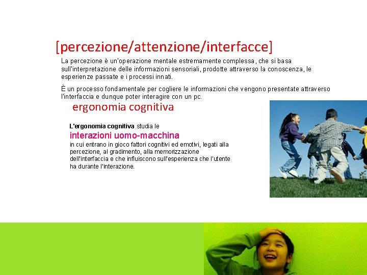 [percezione/attenzione/interfacce] La percezione è un’operazione mentale estremamente complessa, che si basa sull’interpretazione delle informazioni