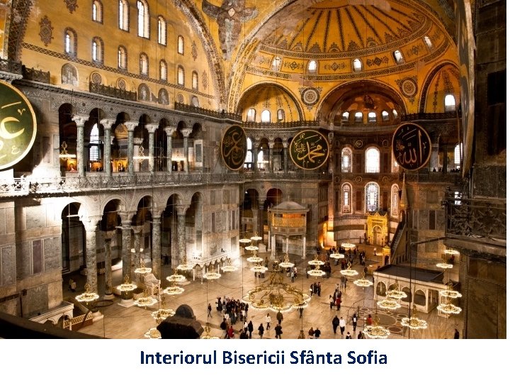 Interiorul Bisericii Sfânta Sofia 