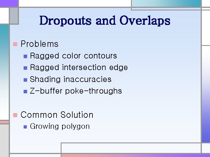 Dropouts and Overlaps n Problems Ragged color contours n Ragged intersection edge n Shading