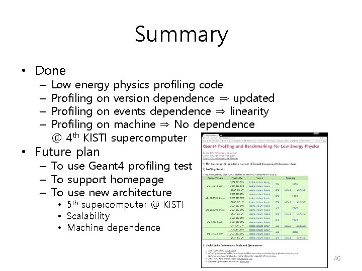 Summary • Done – – Low energy physics profiling code Profiling on version dependence