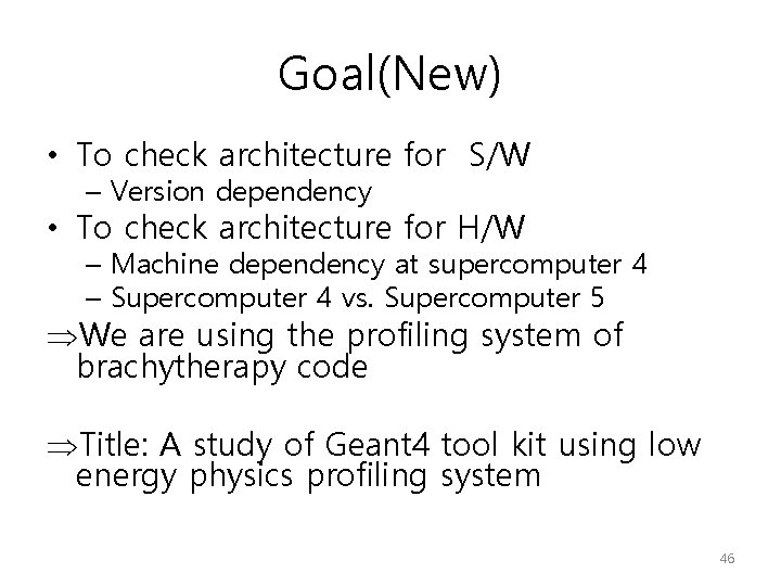 Goal(New) • To check architecture for S/W – Version dependency • To check architecture