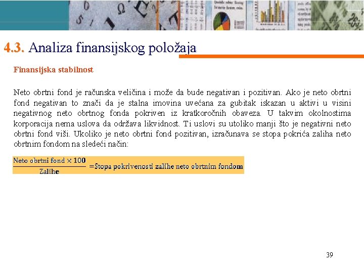 4. 3. Analiza finansijskog položaja Finansijska stabilnost Neto obrtni fond je računska veličina i