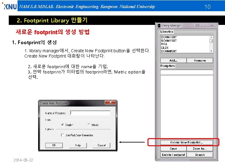 NAM S. B MDLAB. Electronic Engineering, Kangwon National University 2. Footprint Library 만들기 새로운