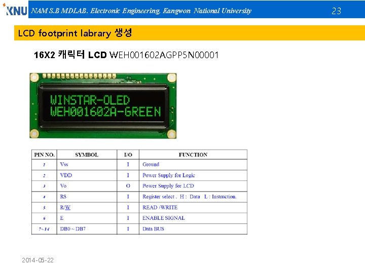 NAM S. B MDLAB. Electronic Engineering, Kangwon National University LCD footprint labrary 생성 16
