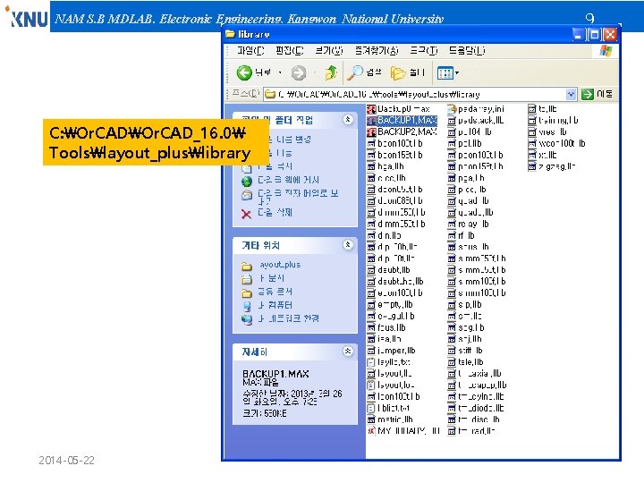 NAM S. B MDLAB. Electronic Engineering, Kangwon National University C: Or. CAD_16. 0 Toolslayout_pluslibrary