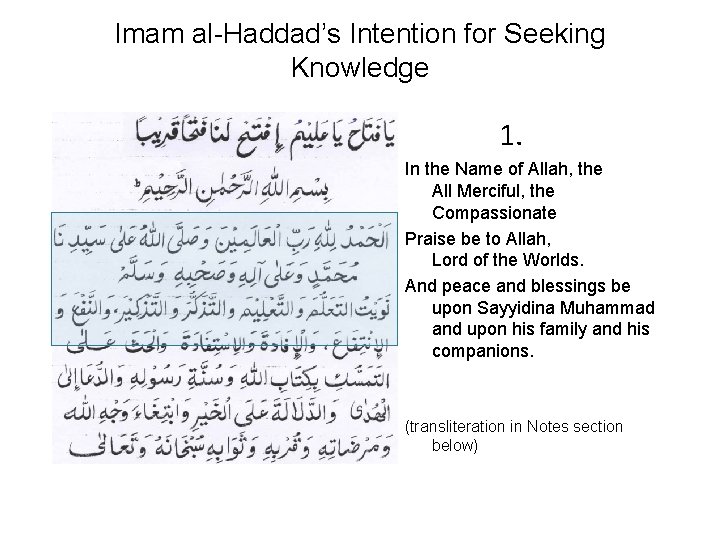 Imam al-Haddad’s Intention for Seeking Knowledge 1. In the Name of Allah, the All