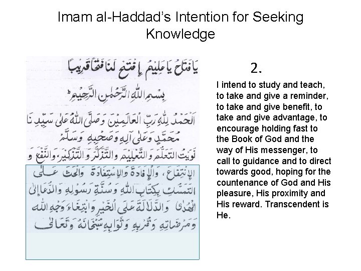 Imam al-Haddad’s Intention for Seeking Knowledge 2. I intend to study and teach, to