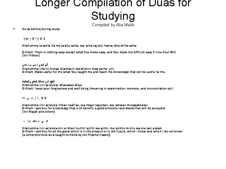 Longer Compilation of Duas for Studying • Du'as before/during study Compiled by Alia Malik