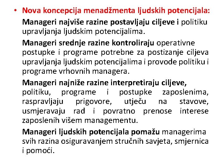 • Nova koncepcija menadžmenta ljudskih potencijala: Manageri najviše razine postavljaju ciljeve i politiku • Nova koncepcija menadžmenta ljudskih potencijala: Manageri najviše razine postavljaju ciljeve i politiku