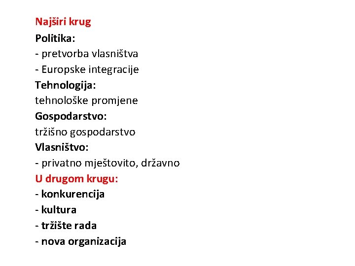 Najširi krug Politika: - pretvorba vlasništva - Europske integracije Tehnologija: tehnološke promjene Gospodarstvo: tržišno Najširi krug Politika: - pretvorba vlasništva - Europske integracije Tehnologija: tehnološke promjene Gospodarstvo: tržišno
