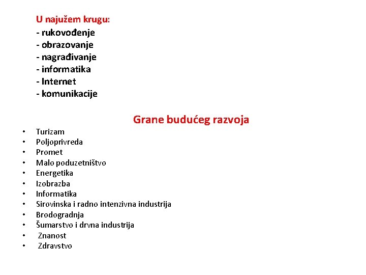 U najužem krugu: - rukovođenje - obrazovanje - nagrađivanje - informatika - Internet - U najužem krugu: - rukovođenje - obrazovanje - nagrađivanje - informatika - Internet -