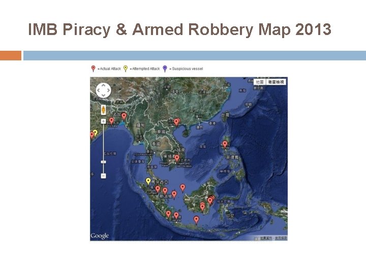 IMB Piracy & Armed Robbery Map 2013 