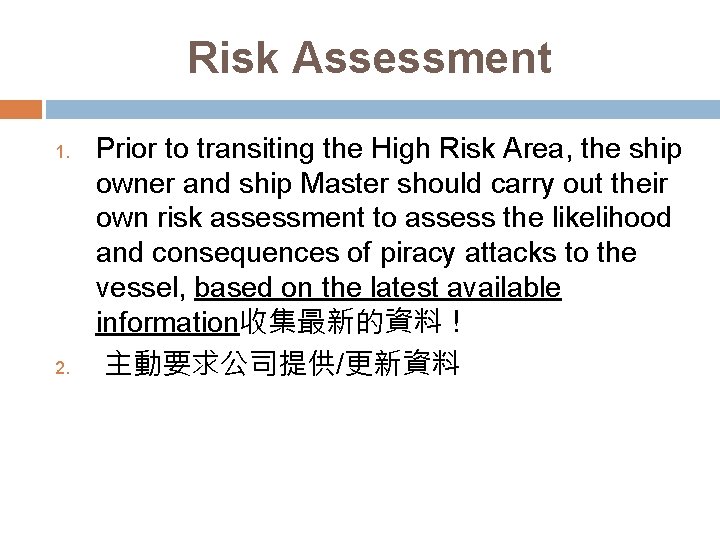 Risk Assessment 1. 2. Prior to transiting the High Risk Area, the ship owner
