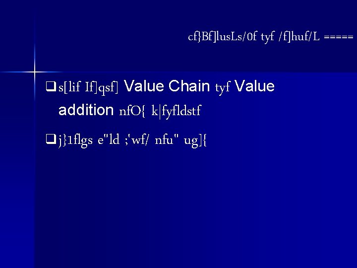 cf}Bf]lus. Ls/0 f tyf /f]huf/L ===== q s[lif If]qsf] Value Chain addition nf. O{