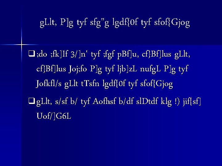 g. Llt, P]g tyf sfg"g lgdf{0 f tyf sfof{Gjog q ; do ; fk]If