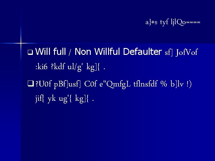a}+s tyf ljl. Qo==== q Will full / Non Willful Defaulter sf] Jof. Vof