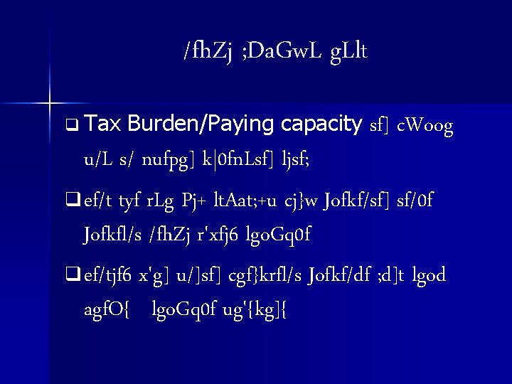 /fh. Zj ; Da. Gw. L g. Llt q Tax Burden/Paying capacity sf] c.