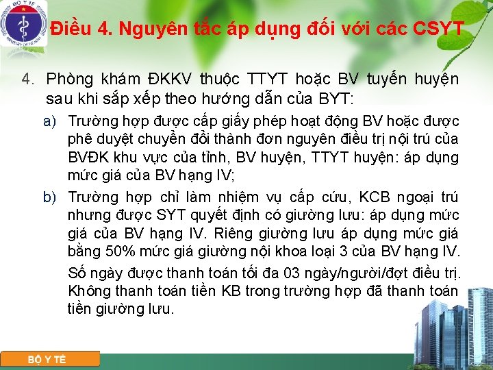 Điều 4. Nguyên tắc áp dụng đối với các CSYT 4. Phòng khám ĐKKV