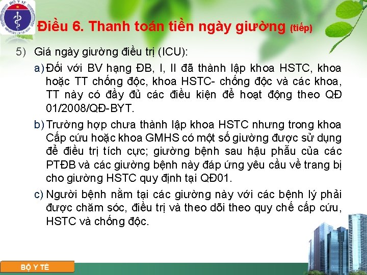 Điều 6. Thanh toán tiền ngày giường (tiếp) 5) Giá ngày giường điều trị